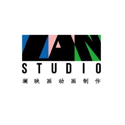 Studio LAN Studio